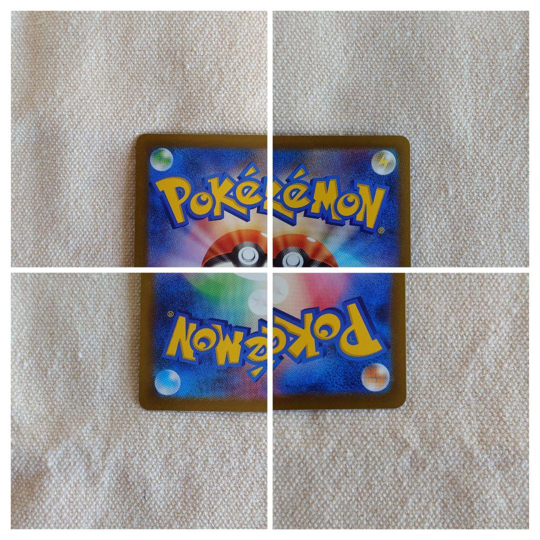 ろ*☆様 ロケット団のミュウツーex SAR メガドリームex