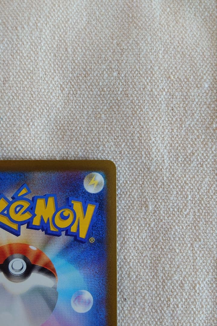 ろ*☆様 ロケット団のミュウツーex SAR メガドリームex