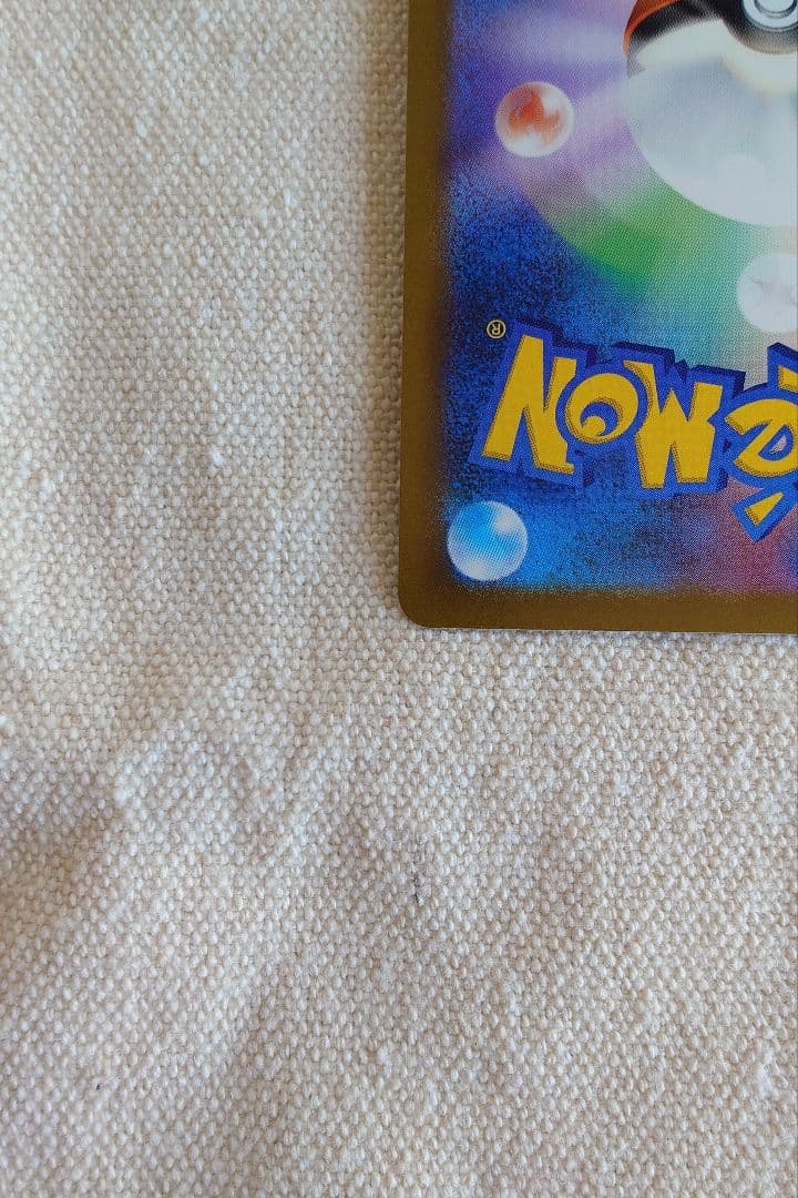 ろ*☆様 ロケット団のミュウツーex SAR メガドリームex