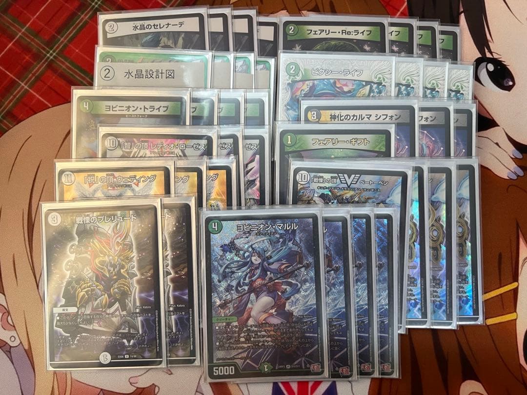 デュエルマスターズ　完全引退品