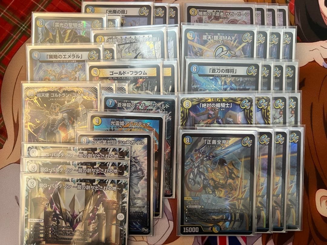デュエルマスターズ　完全引退品