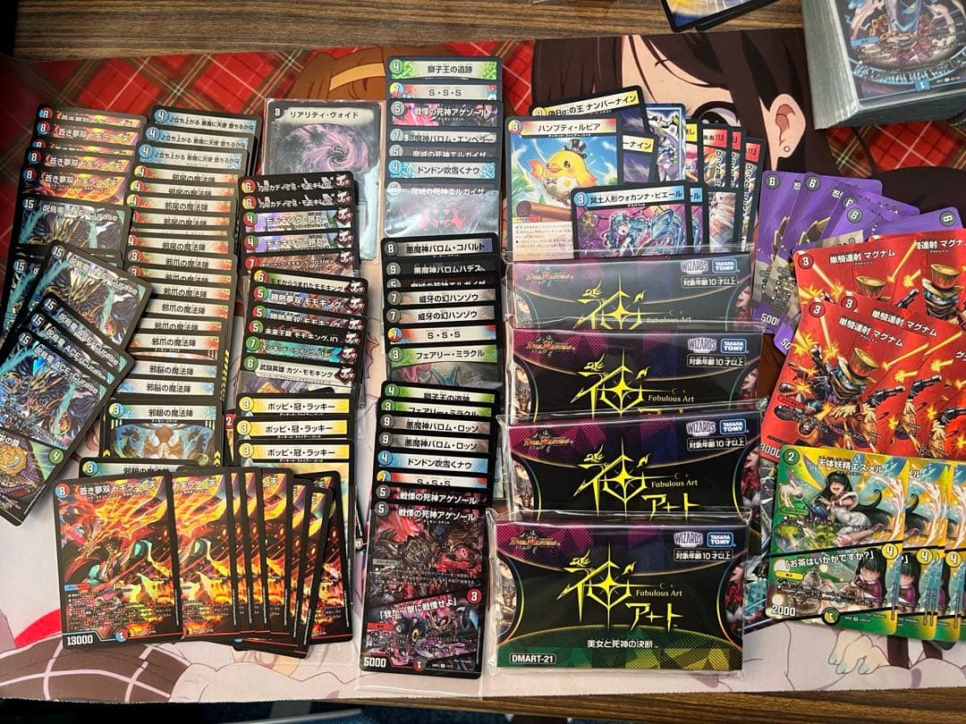 デュエルマスターズ　完全引退品