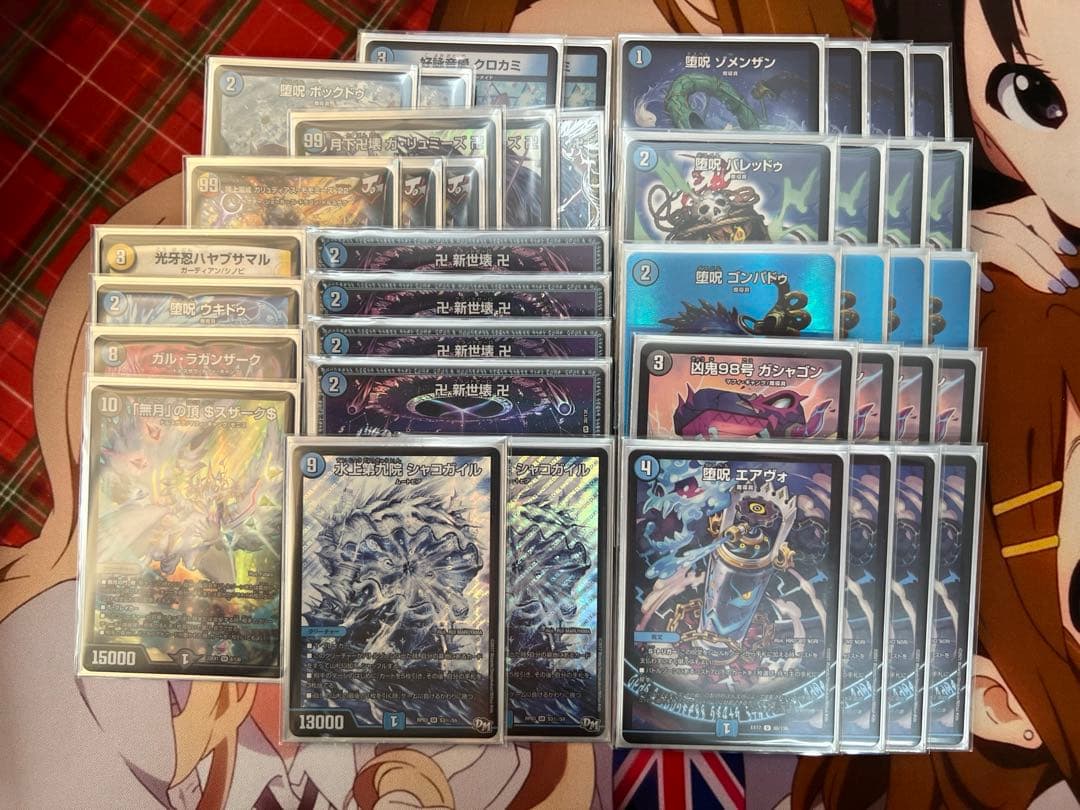 デュエルマスターズ　完全引退品