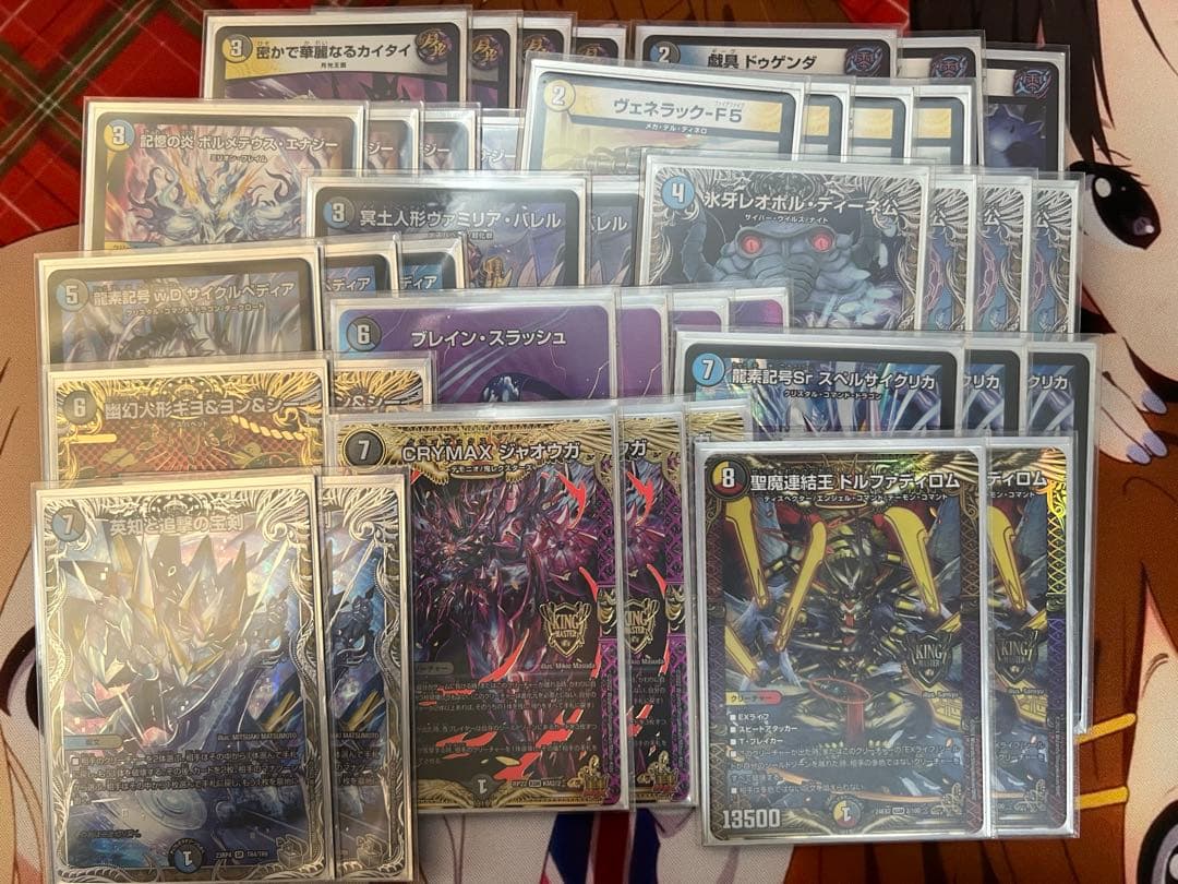 デュエルマスターズ　完全引退品