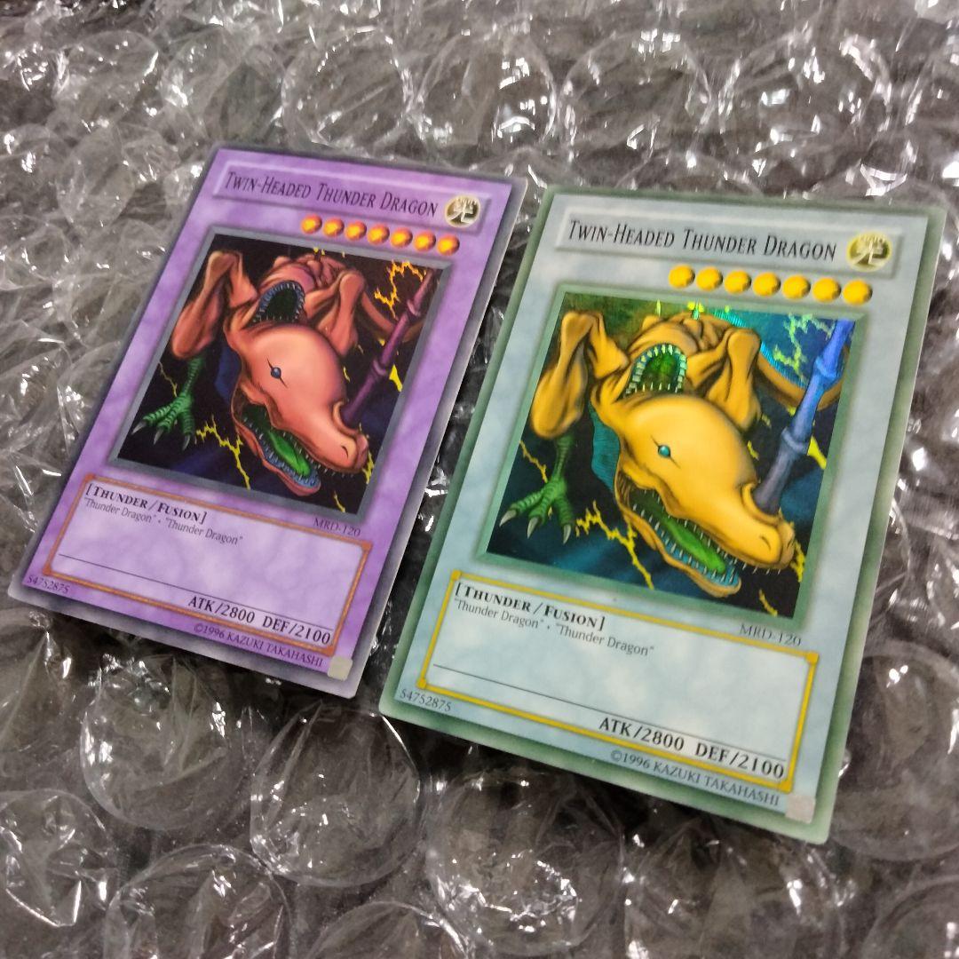 美品 エラー双頭の雷龍 blue faded 遊戯王