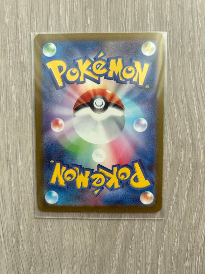 【一時値下げします】メガカイリュー EX MUR メガドリーex 美品