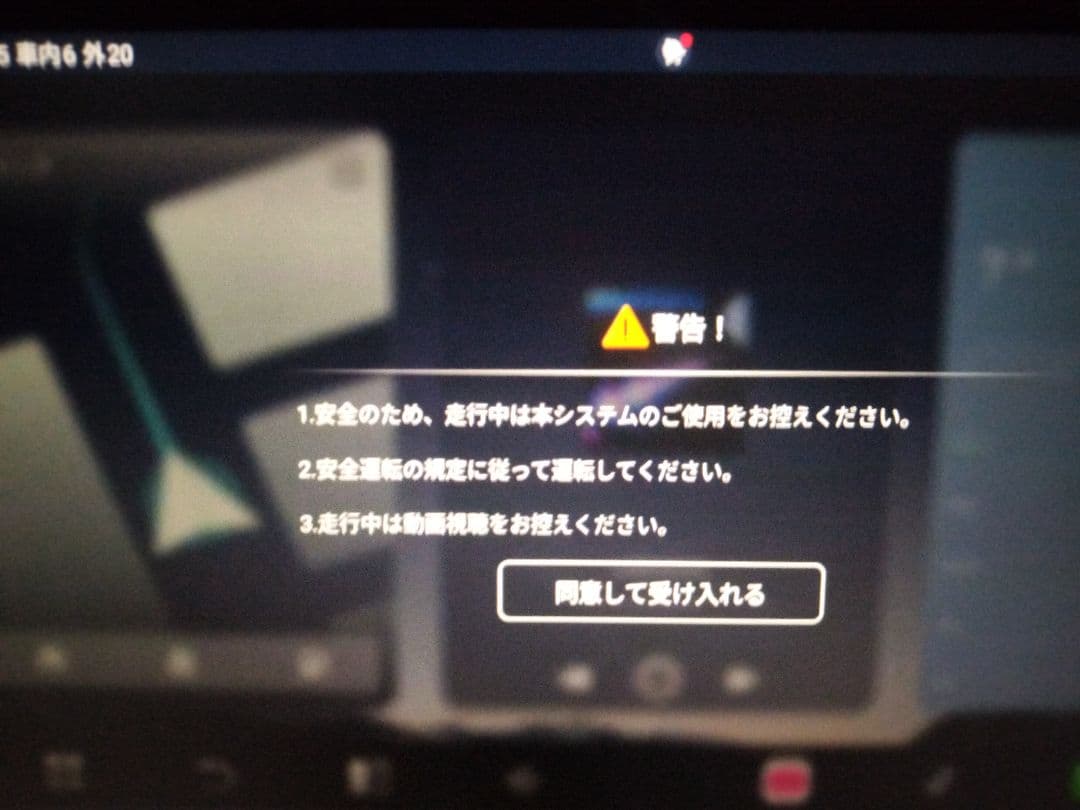 ①【新品未開封】ottocast P3 PRO オットキャスト ①
