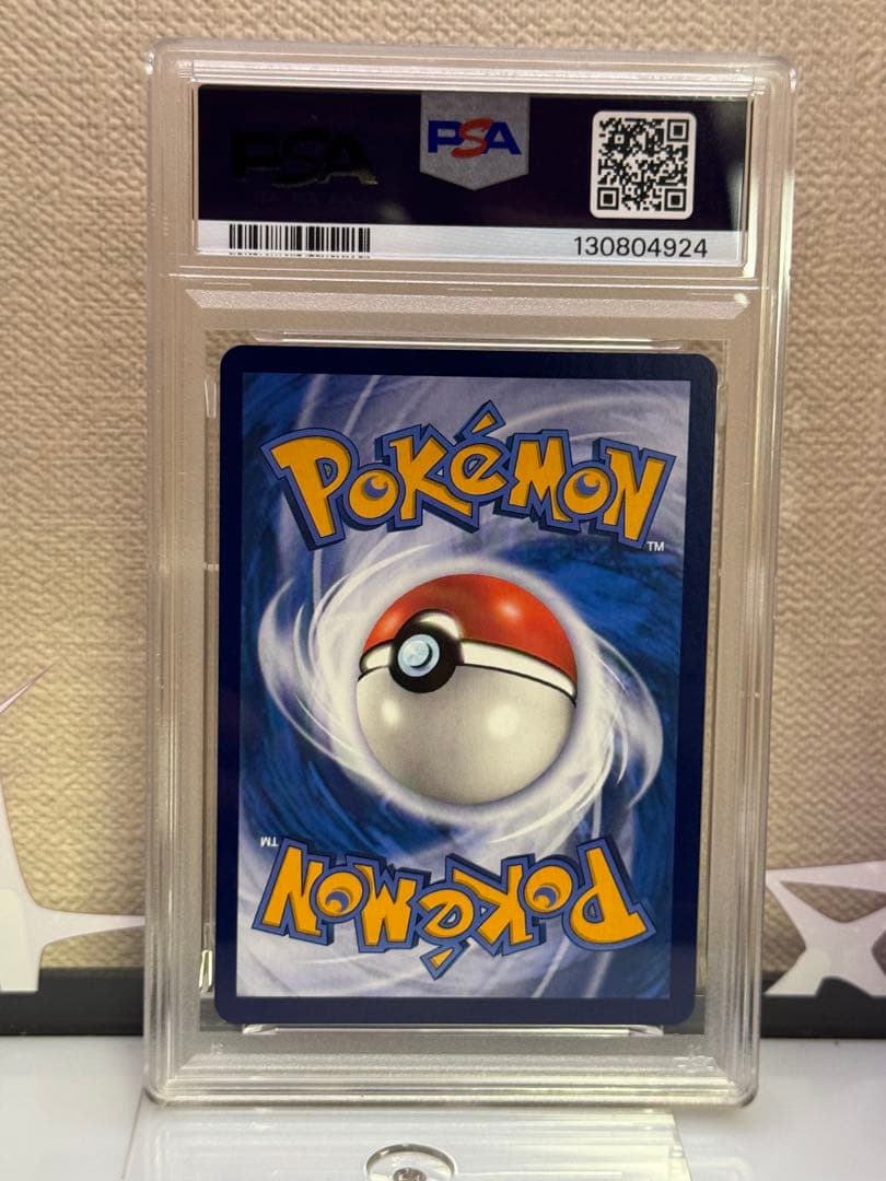 ブラッキーV SR 中国語