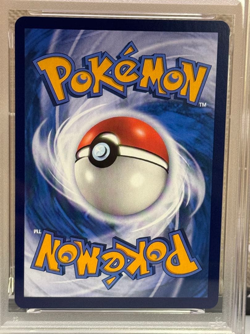 ブラッキーV SR 中国語