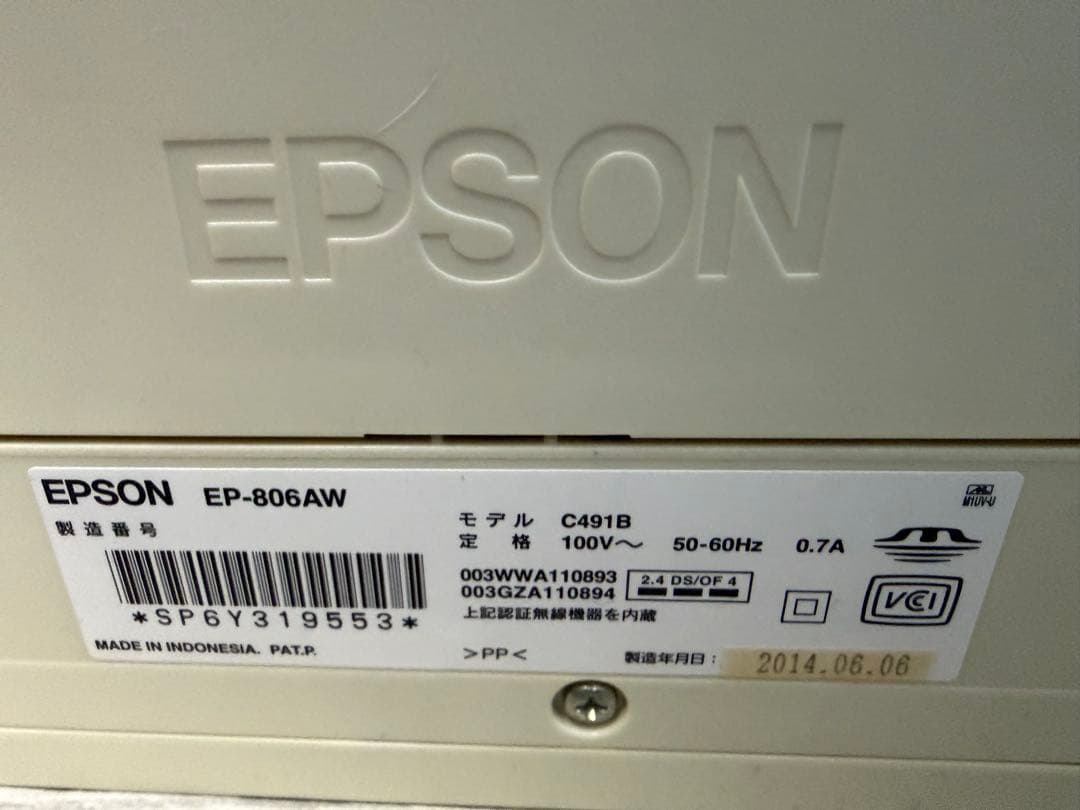 ジャンク品／EPSON EP-806AW プリンター・複合機