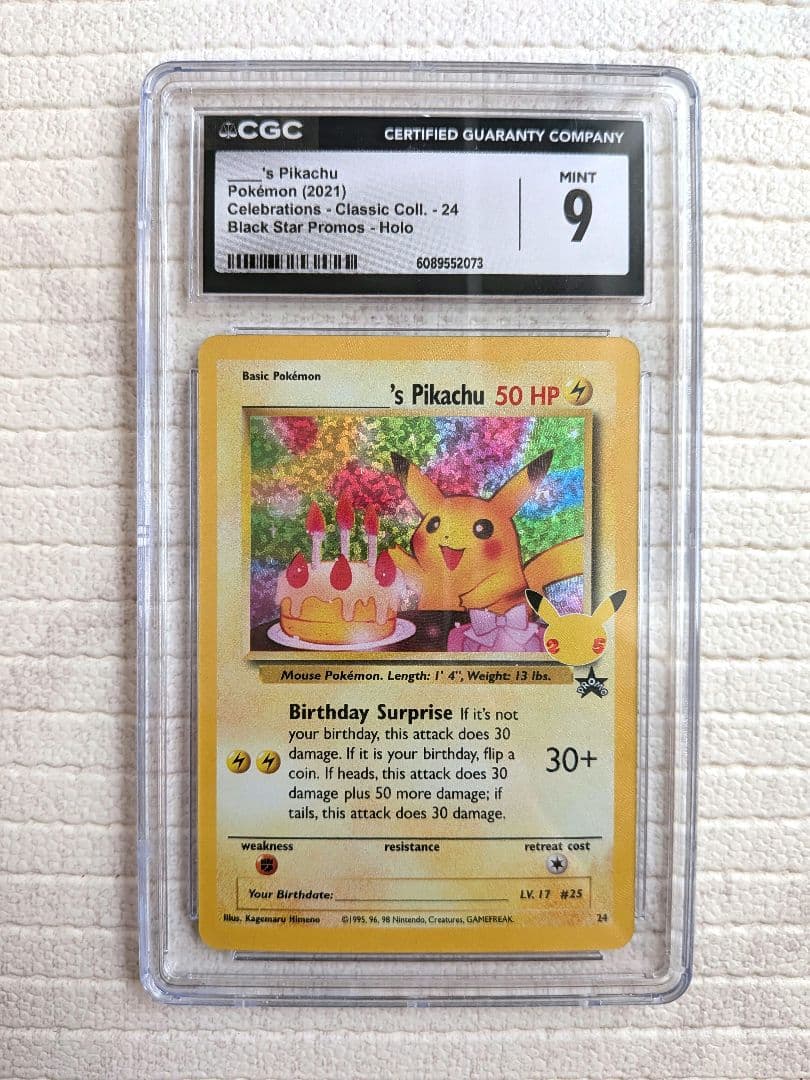 ポケモンカード　お誕生日ピカチュウ　25th　英語　鑑定品