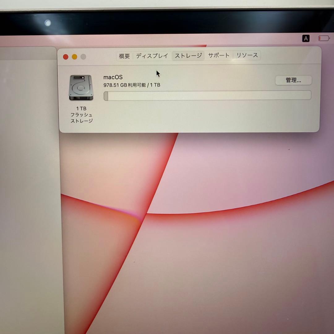 MacBook Pro 16インチ 2019 Ci9/32GB/1TB GPU