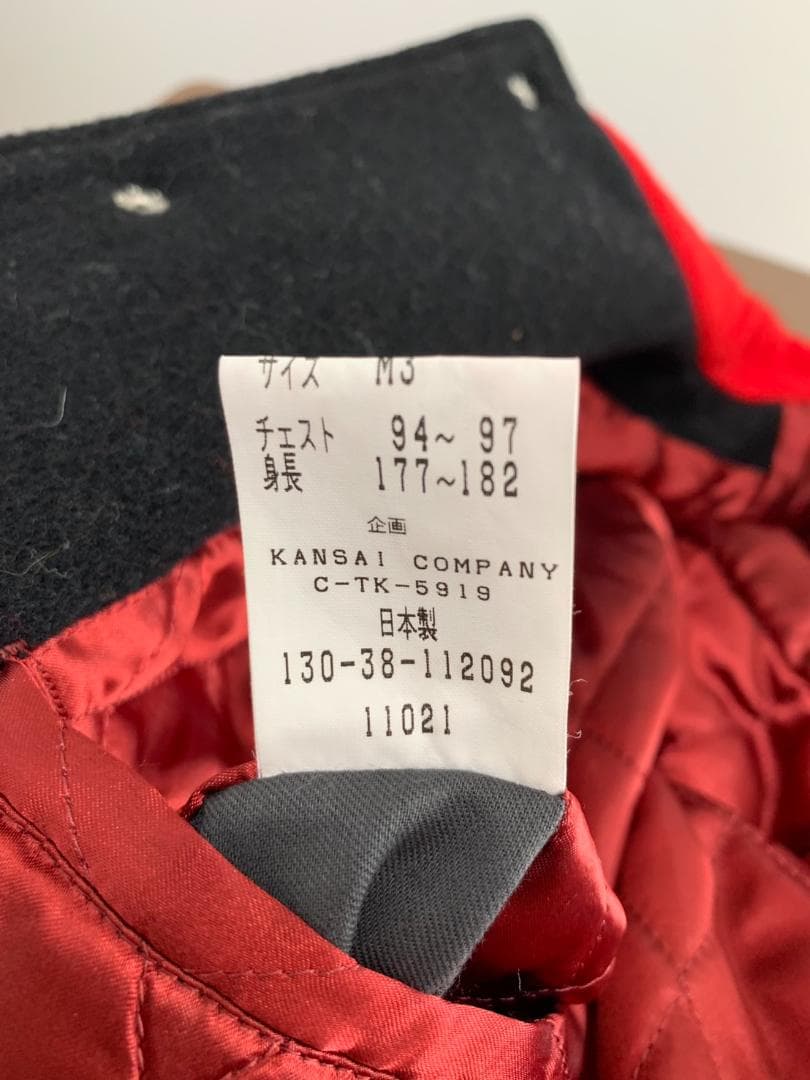 [90s KANSAI MAN] ウールスタジャン ジャケット M3 ブラック