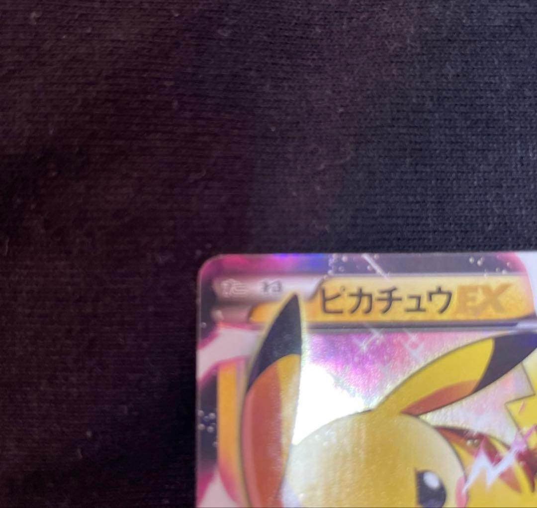 ポケモンカード ピカチュウEX 雷タイプ 013/027