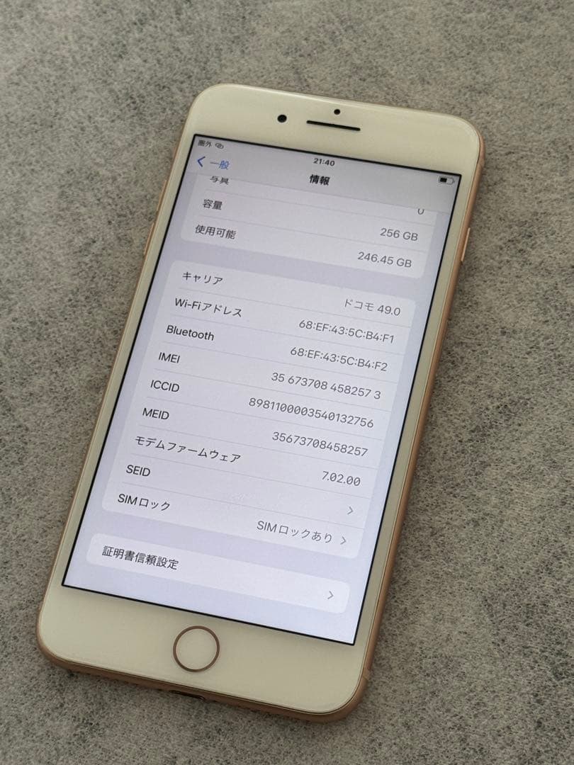 iPhone8 Plus 256GB ゴールド docomo 80%