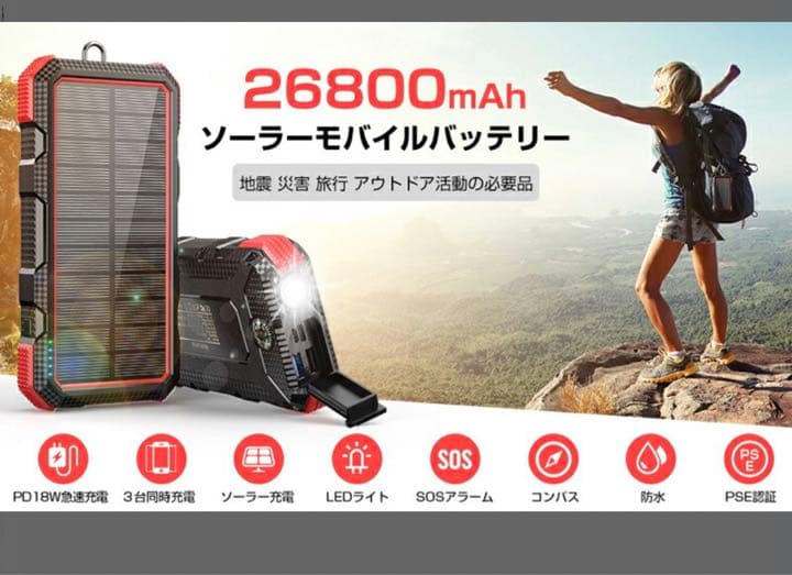 ガラス越しに撮れる 最新モデル 防犯カメラ あおり運転対策 録画