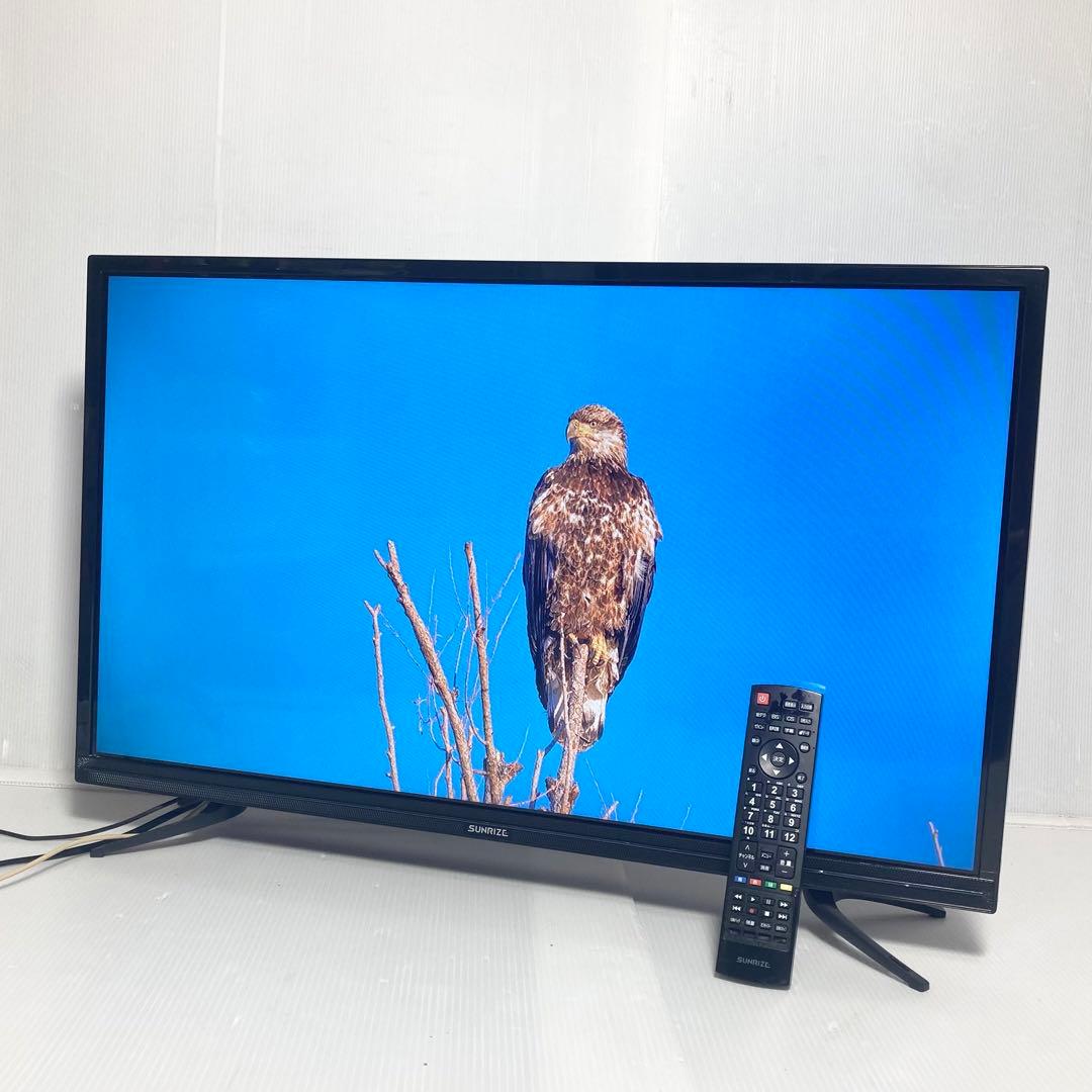 モダンデコ サンライズ 32型液晶テレビ TV32-BK 2018年製