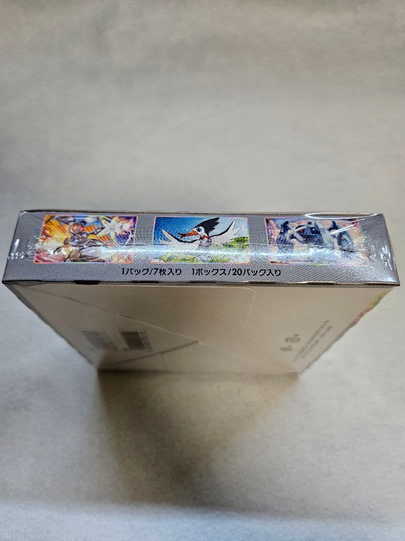 【新品未開封／シュリンク付き】ポケモンカード 伝説の鼓動正規品