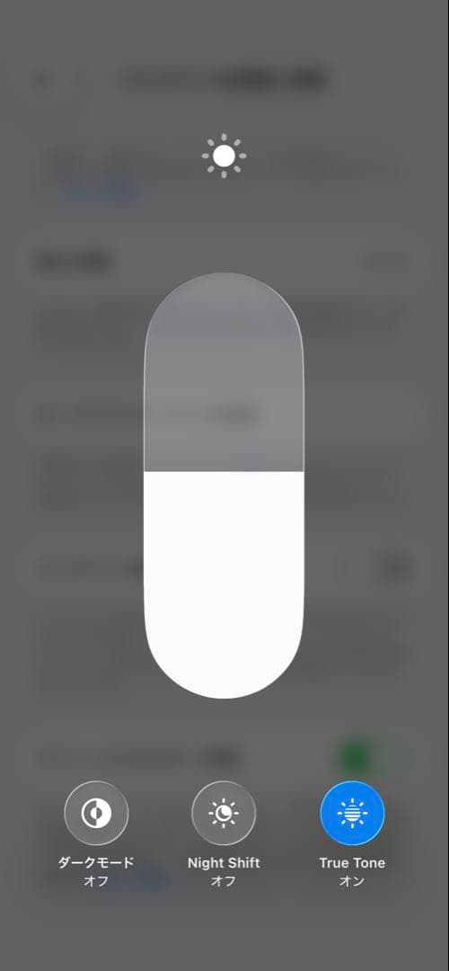 iPhone 14 128GB スターライト　SIMフリー