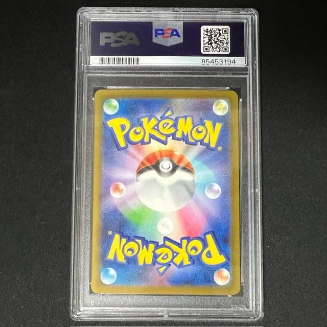 【PSA10】サワムラー CL Classic CLF 011/032　ポケカ