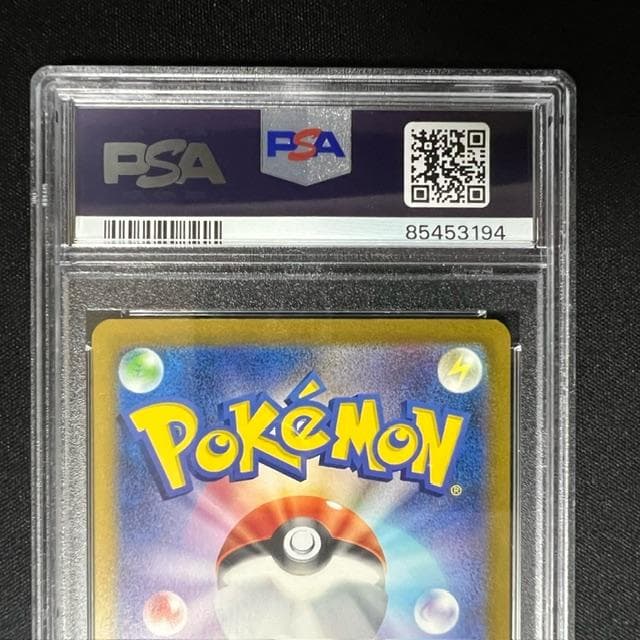 【PSA10】サワムラー CL Classic CLF 011/032　ポケカ