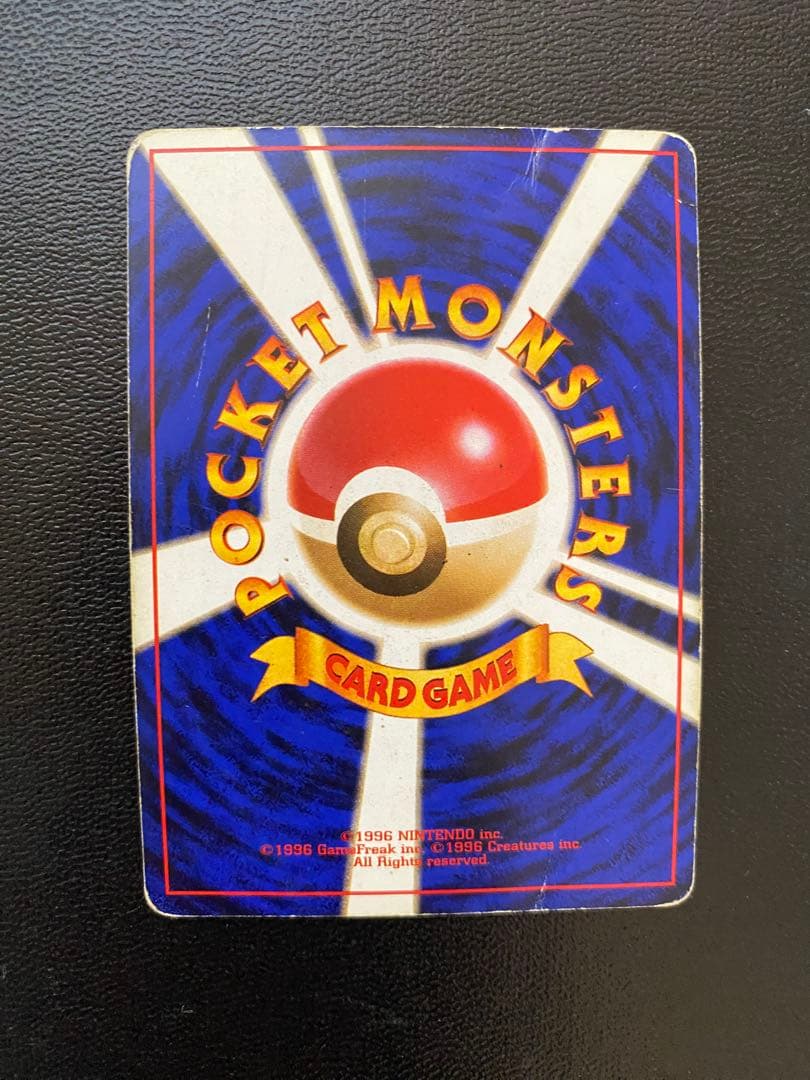 リザードン LV.76 HP120 ポケモンカード