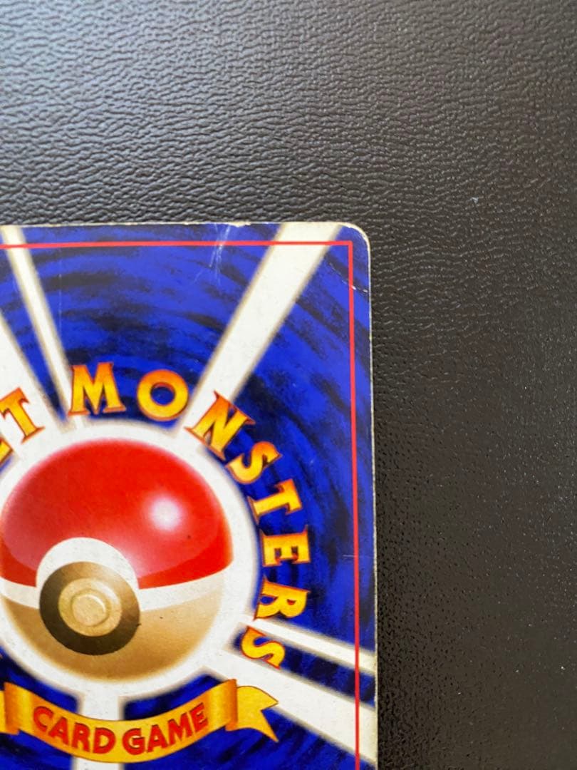 リザードン LV.76 HP120 ポケモンカード