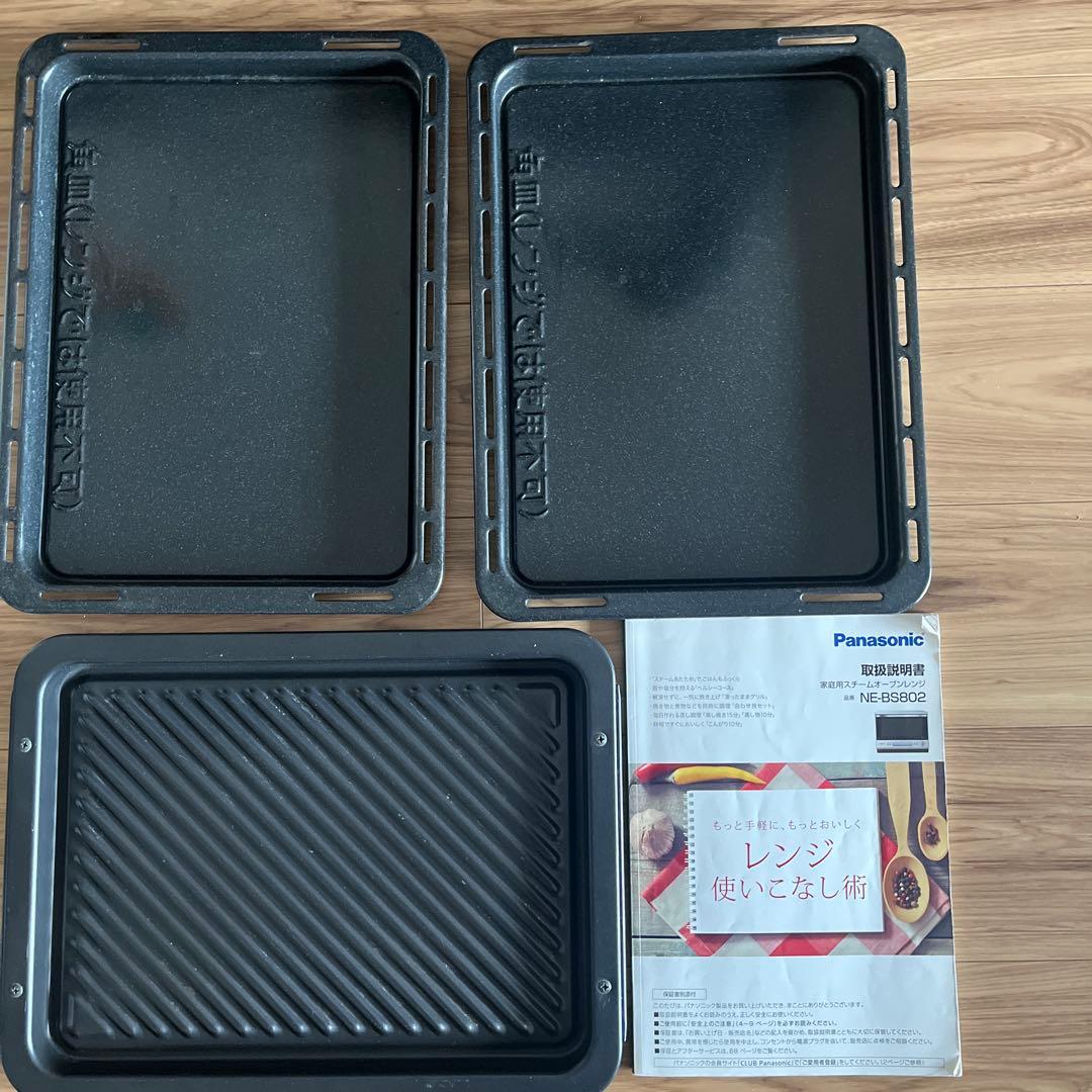 Panasonic ビストロ　スチームオーブンレンジ 黒