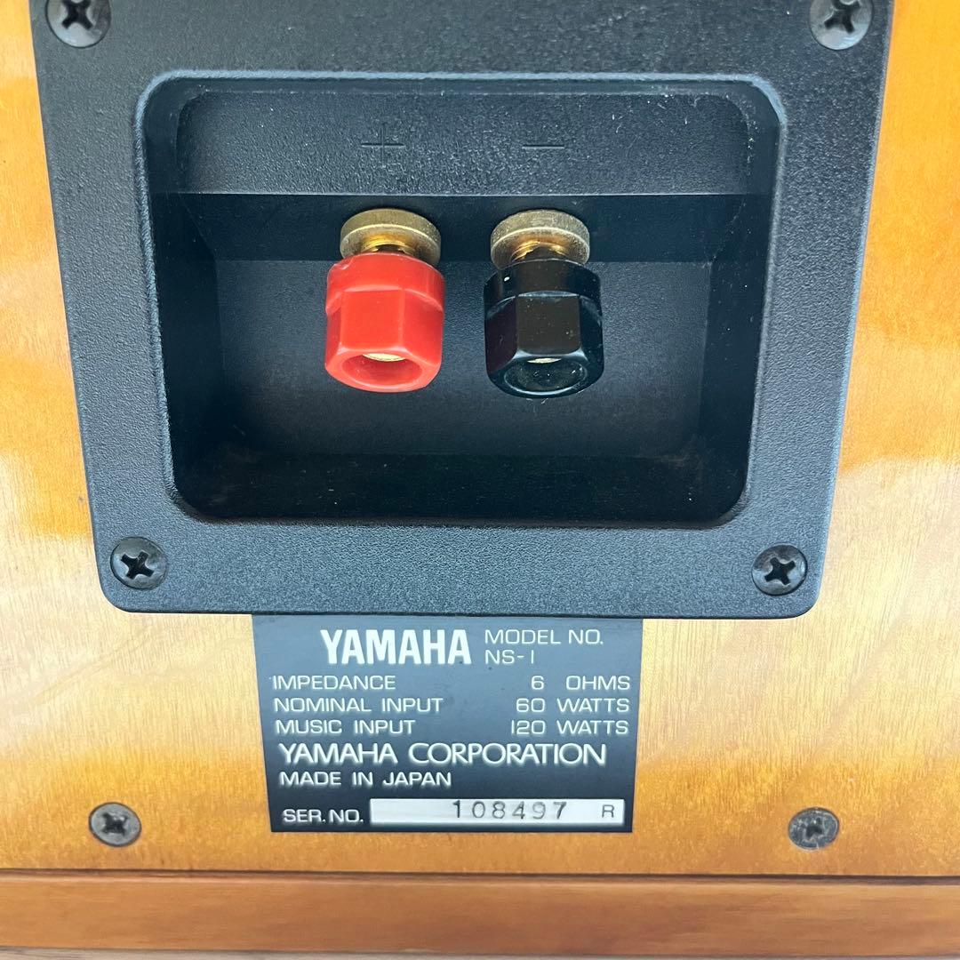 下根田　レア　YAMAHA NS-1 classic スピーカー