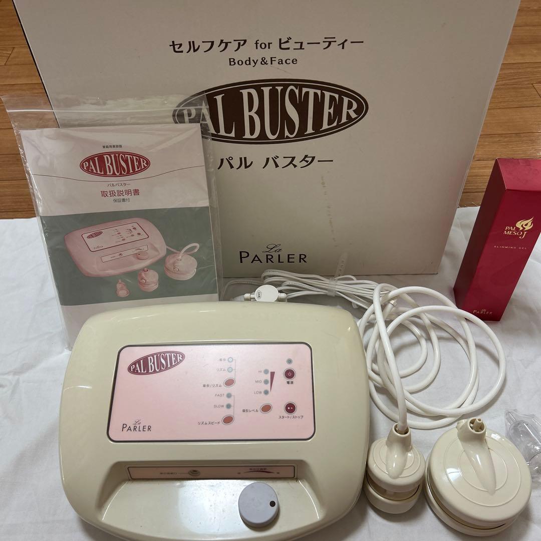 PAL BUSTER 美顔器・美容器 PARLER