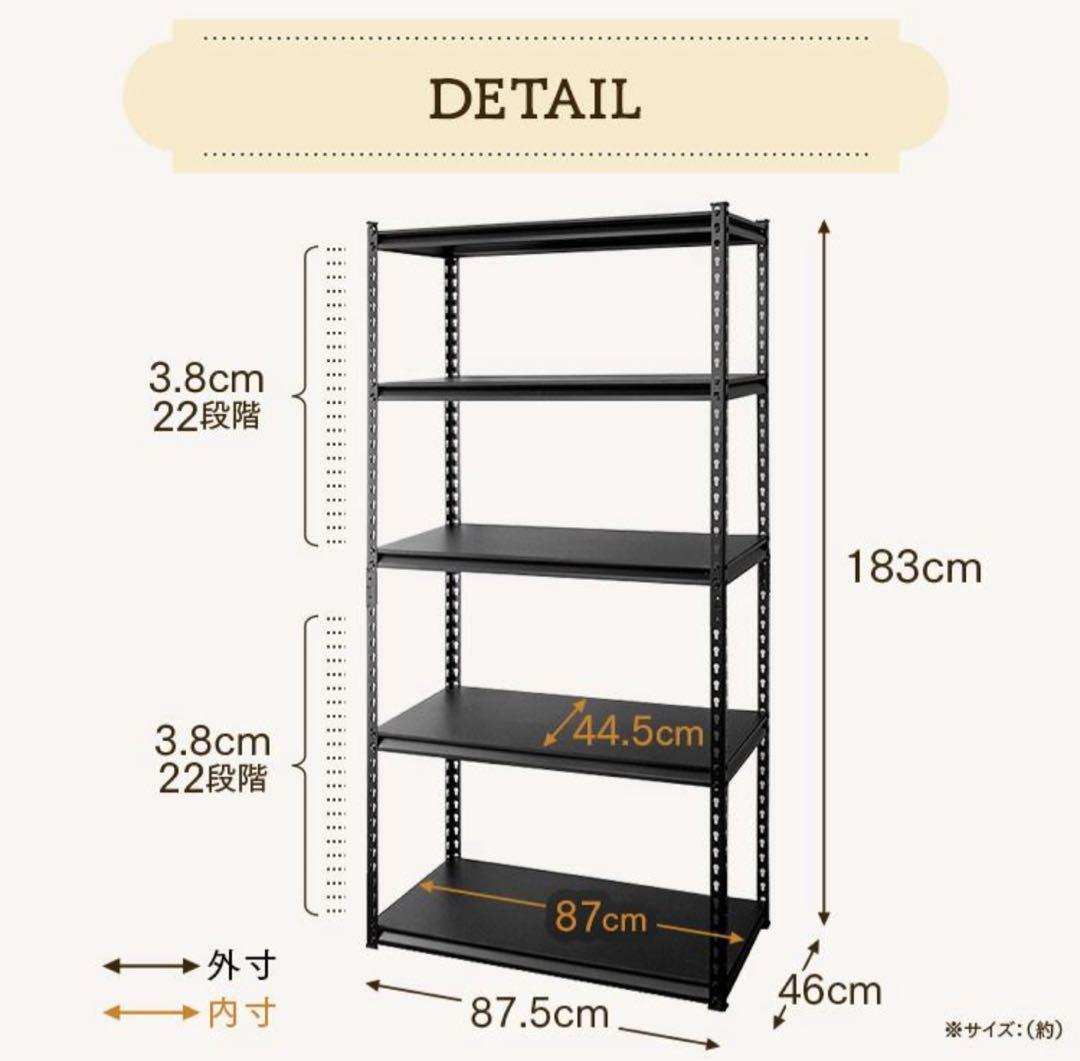 2個セット　スチールラック　幅90cm メタルラック　スチール棚　5段　ラック