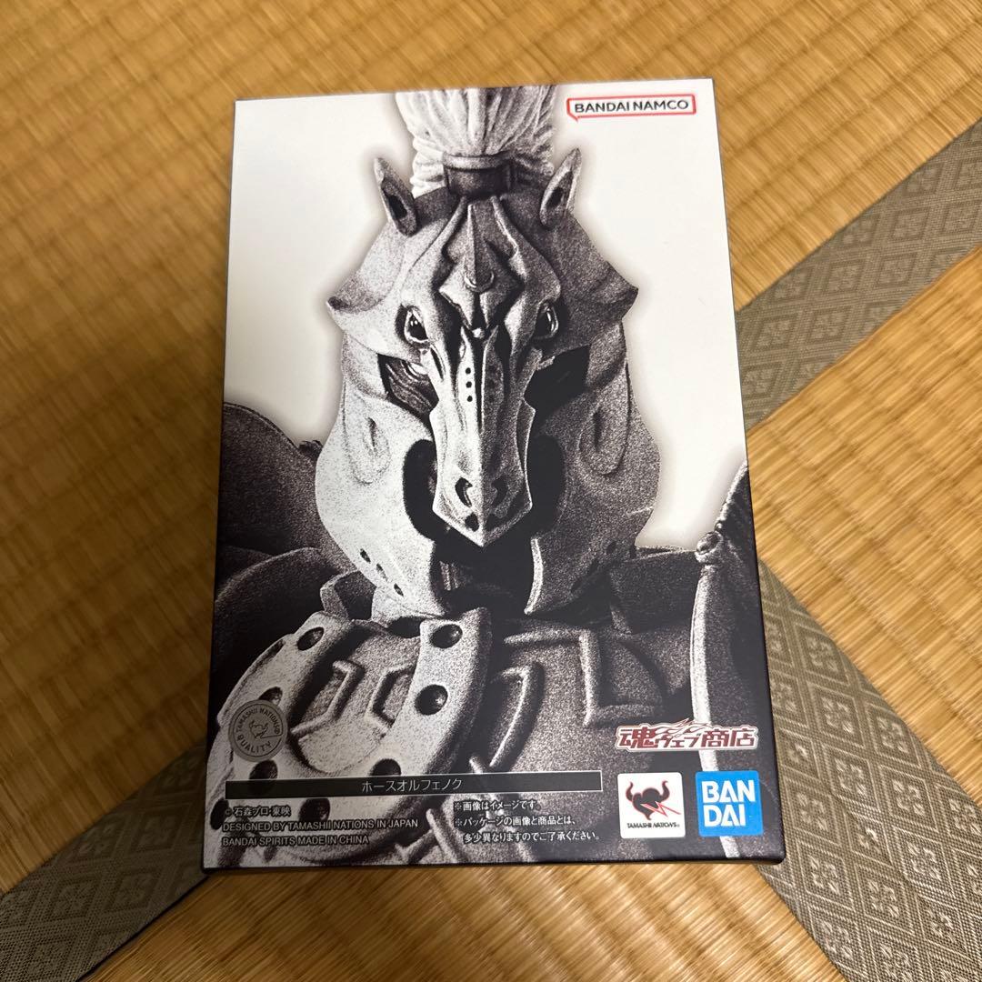 S.H.Figuarts ホースオルフェノク　真骨彫製法