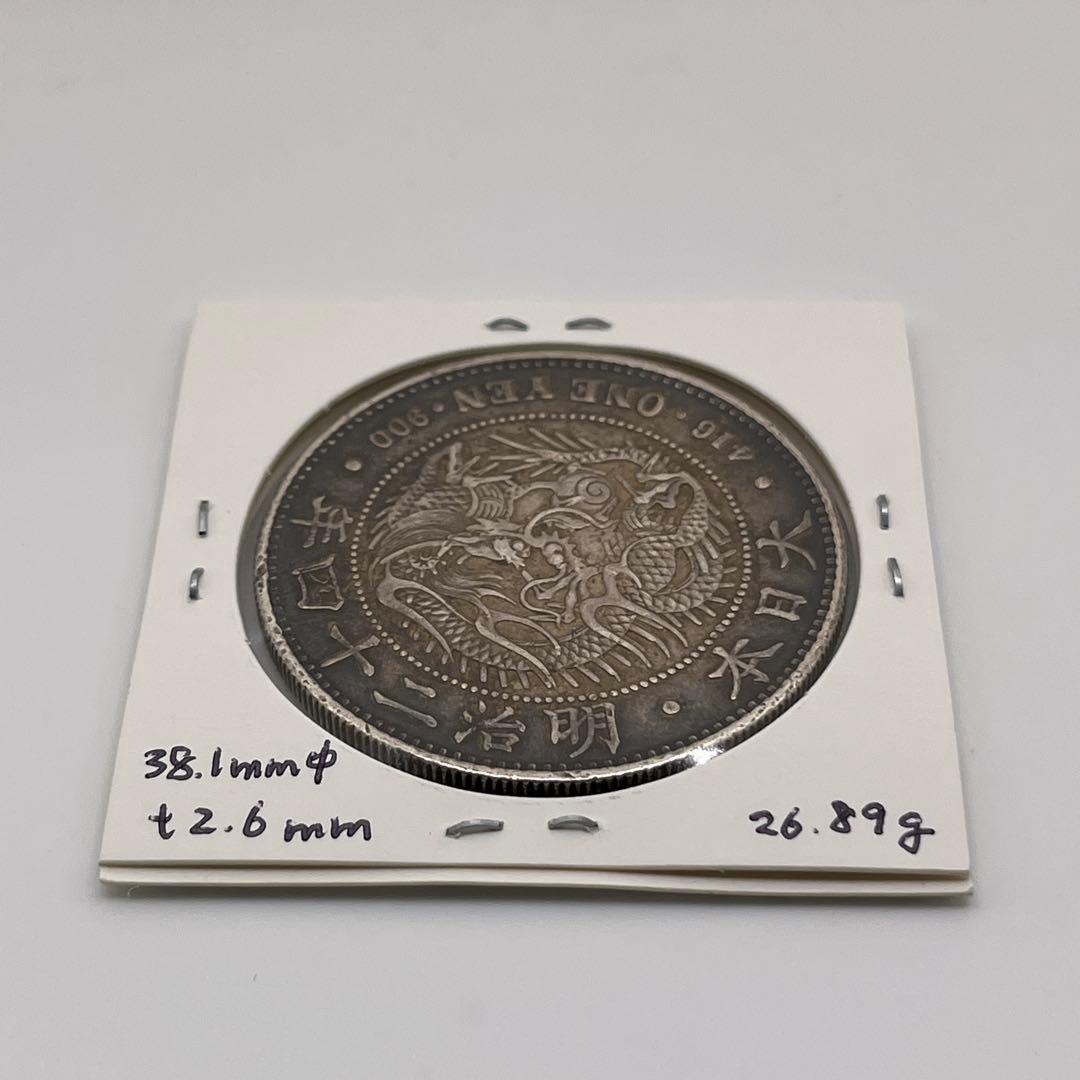 明治二十四年 新一円銀貨 新一圓銀貨 新1円銀貨 ONE YEN 明治24年