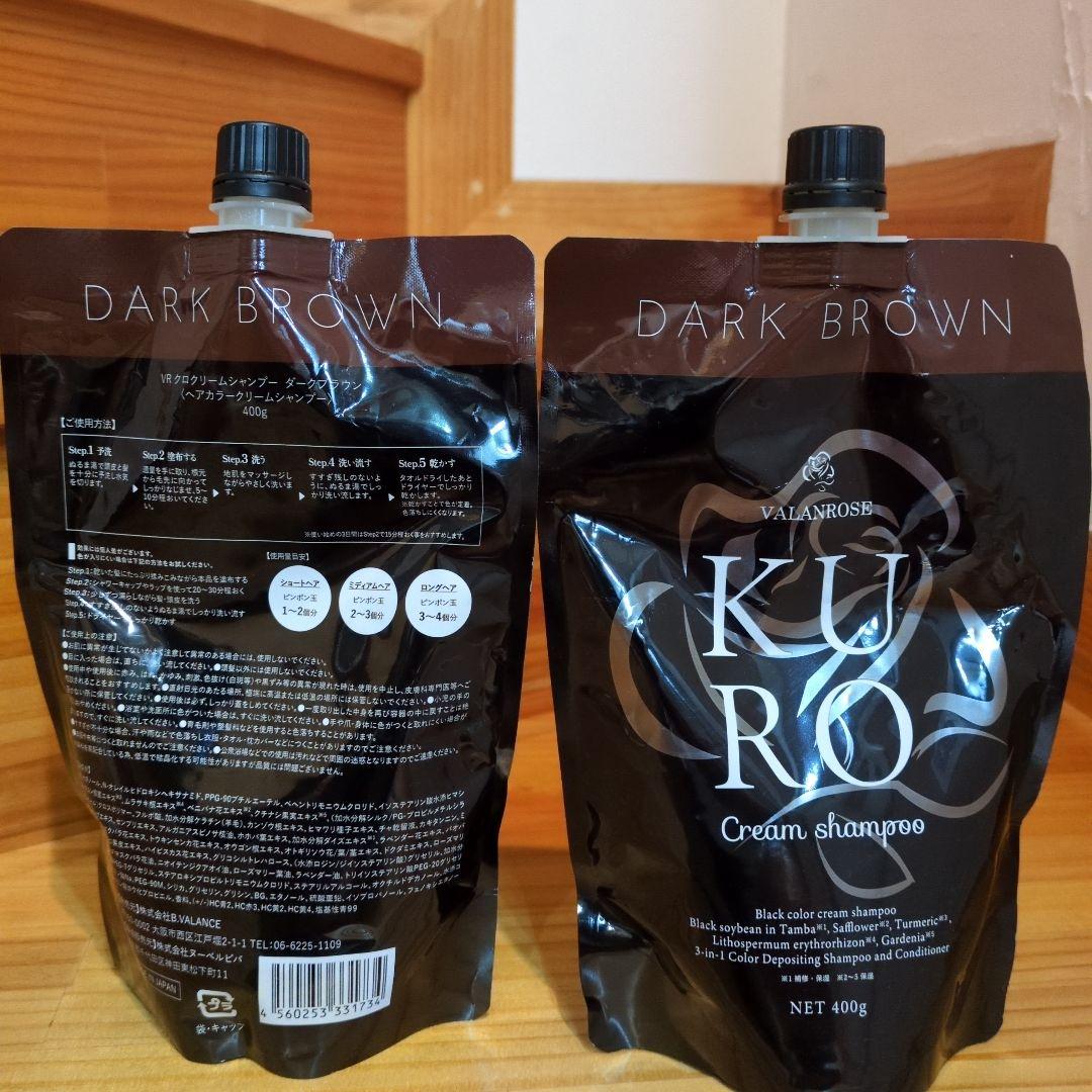 VRクロクリームシャンプー　ダークブラウン　400g　新品・未開封×2袋