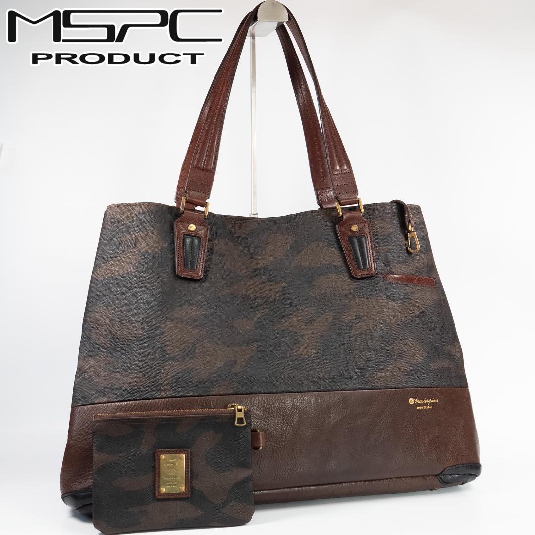 極美品✨マスターピース グロス トートバッグ 迷彩 カモフラ PVC A4可