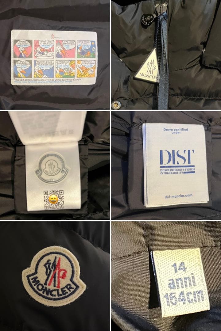 【新品未使用品！】モンクレール　シャーパル　14A ブラック 正規店で購入！