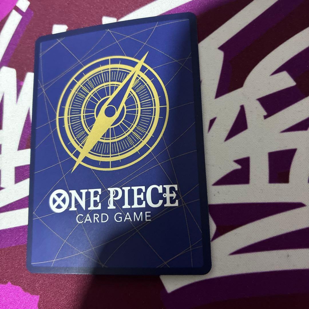 シャンクス　コミパラ　3