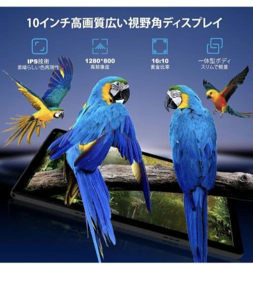 ✨Android 15 タブレット✨10インチ 24GB 128GB 拡張