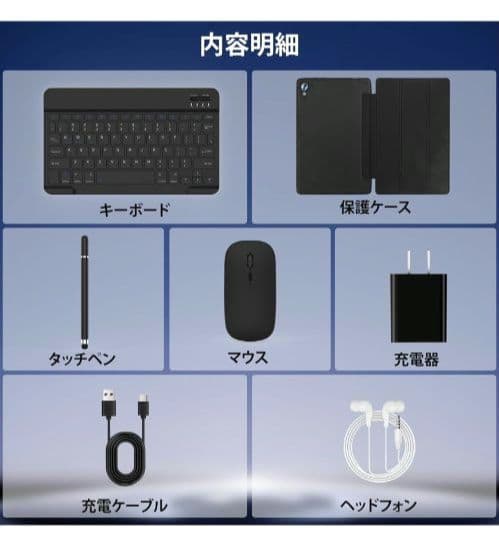 ✨Android 15 タブレット✨10インチ 24GB 128GB 拡張