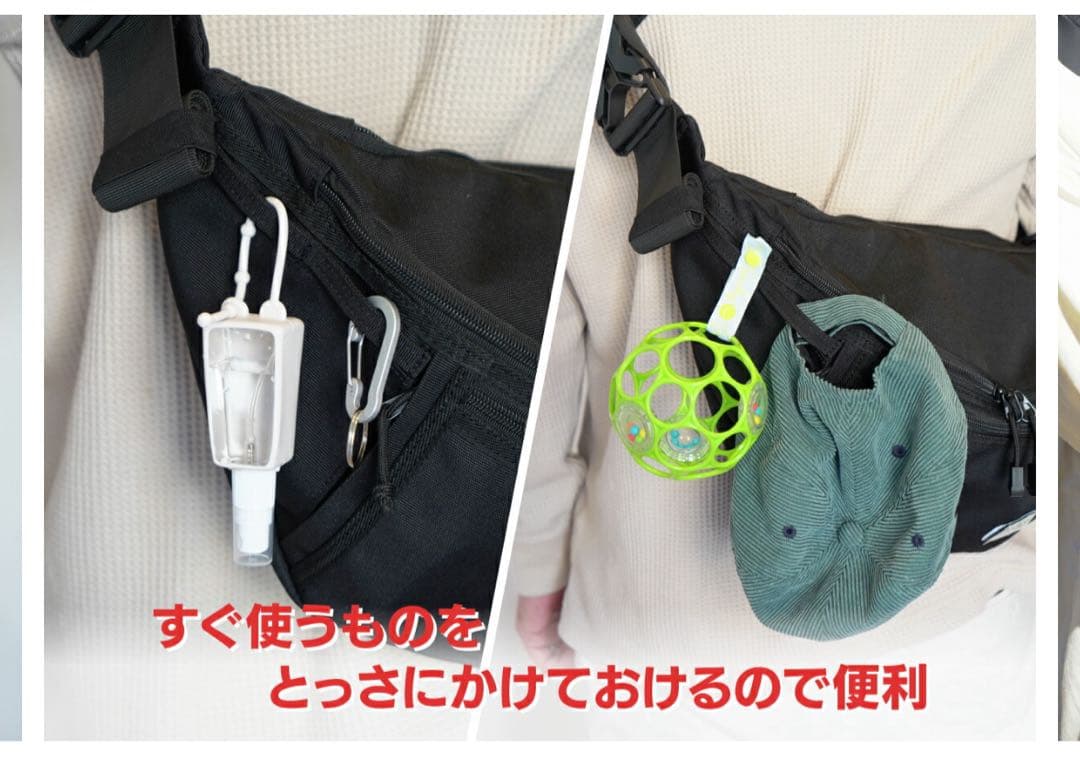 Hug育 diccho 抱っこひもショルダーバッグ 黒 ヒップシート