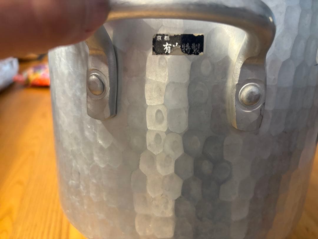 有次　アルミ製 両手鍋 24cm×20cm