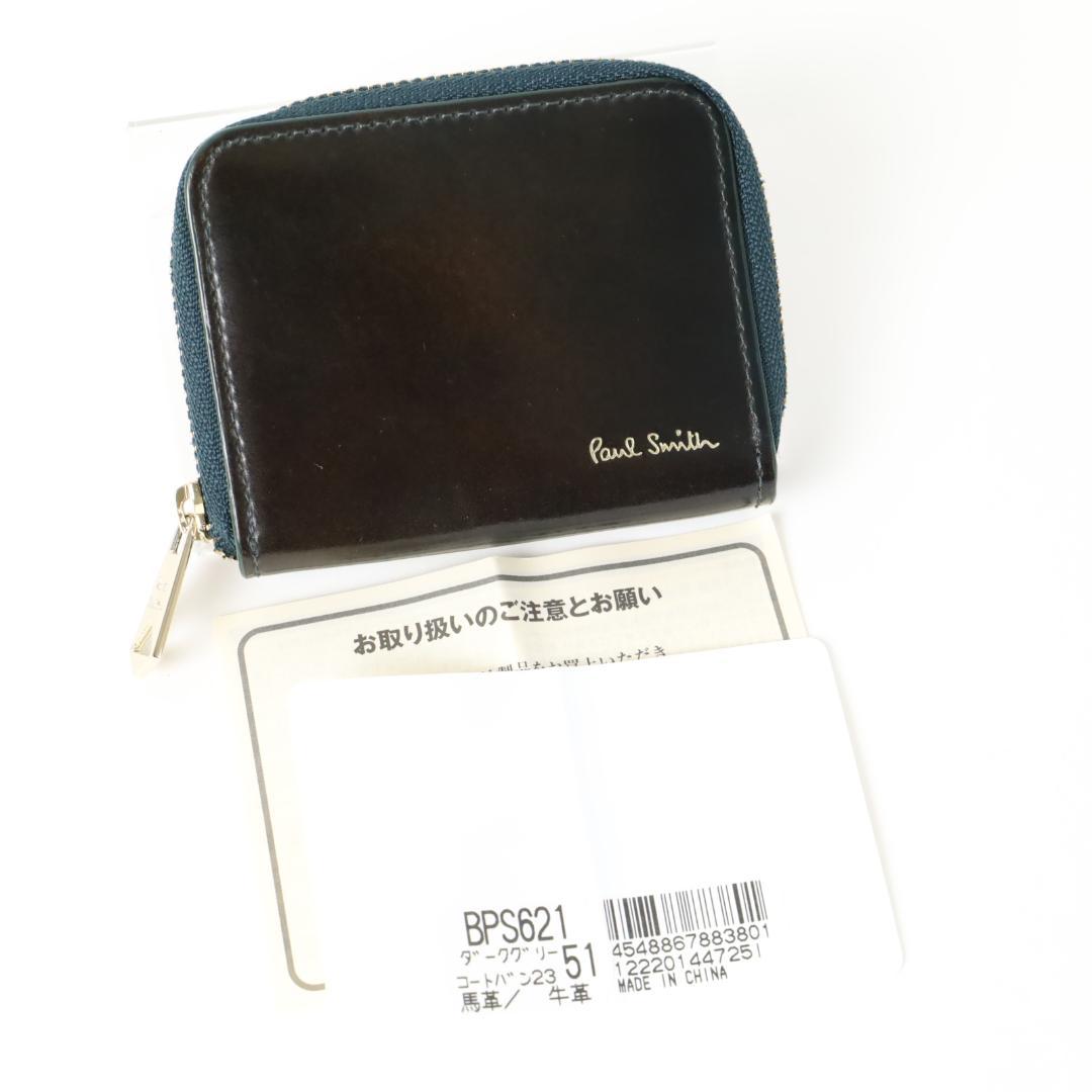 801① 新品 ポールスミス コードバン ケース ラウンドジップ ミニ財布