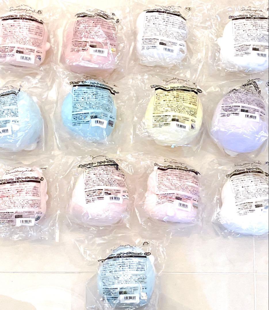 すみっコぐらし すみっコベビー おうちでくまカフェ スクイーズ マスコット