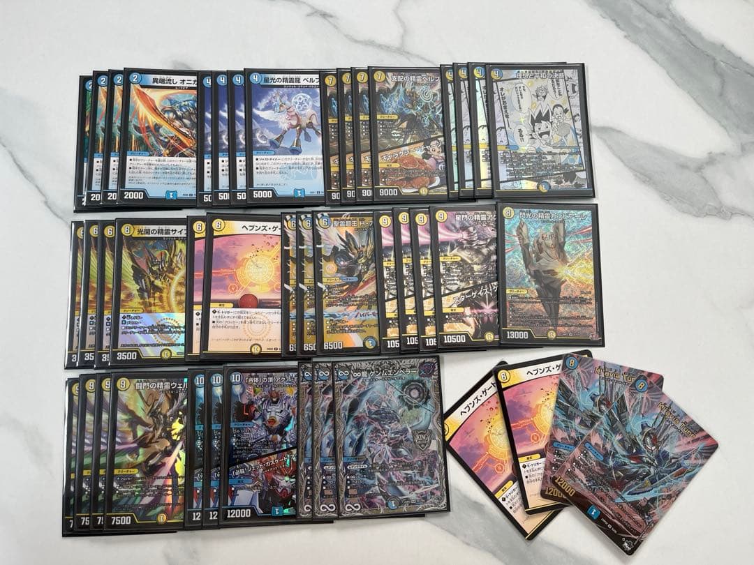 青白天門 CS優勝構築