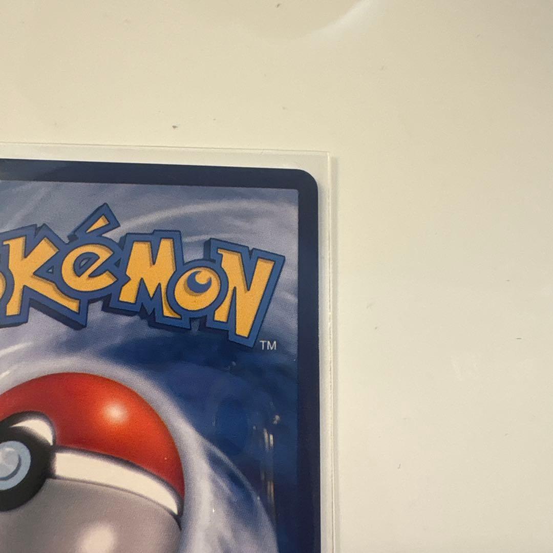 9*様 ゴッホ ピカチュウ