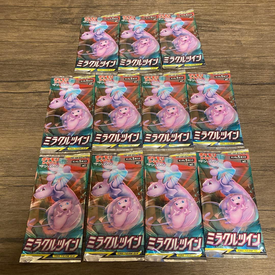 ポケモンカードゲーム　ミラクルツイン　11パックセット
