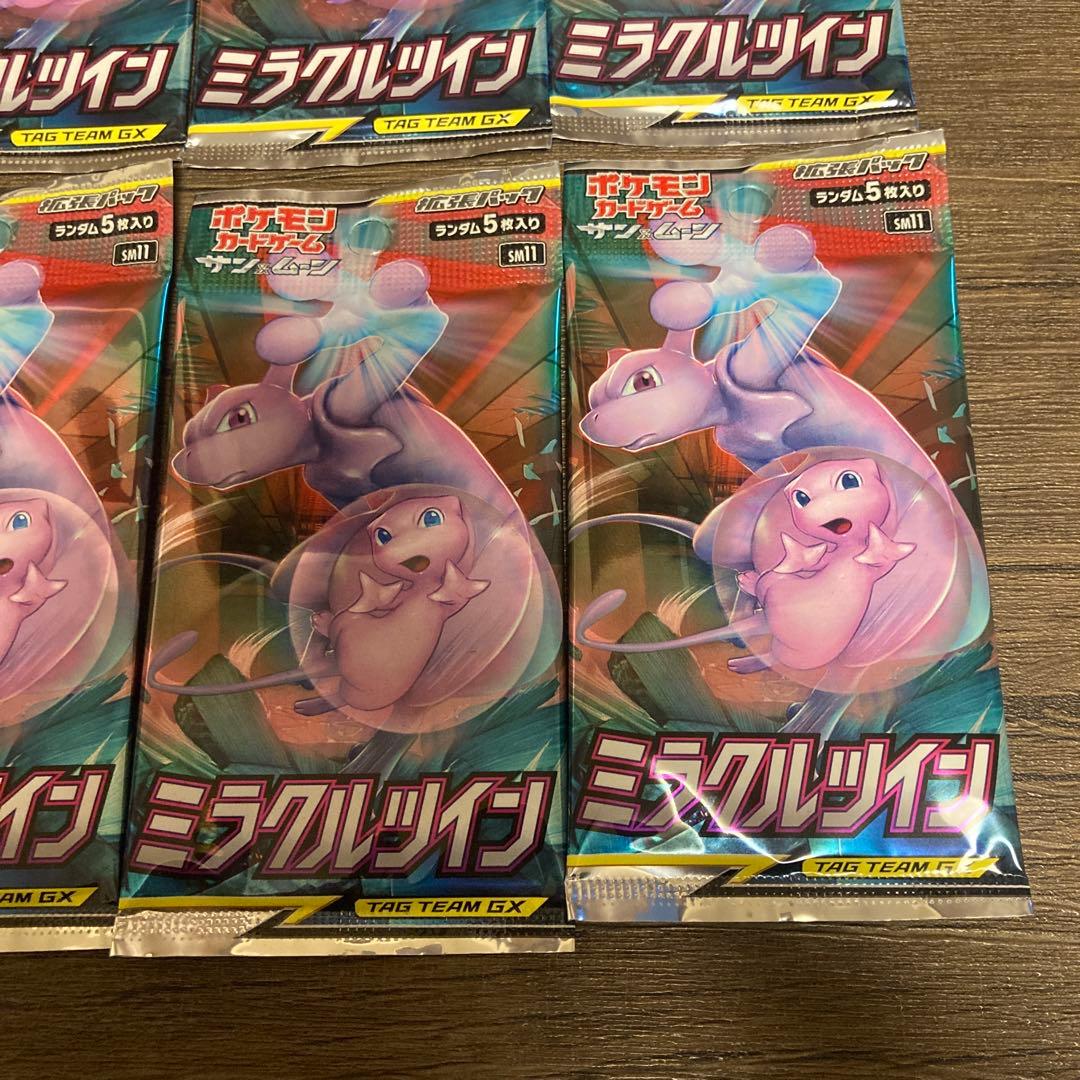 ポケモンカードゲーム　ミラクルツイン　11パックセット