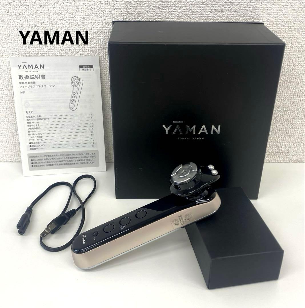 YAMAN ヤーマン 家庭用美容機 フォトプラス プレステージ SS M21