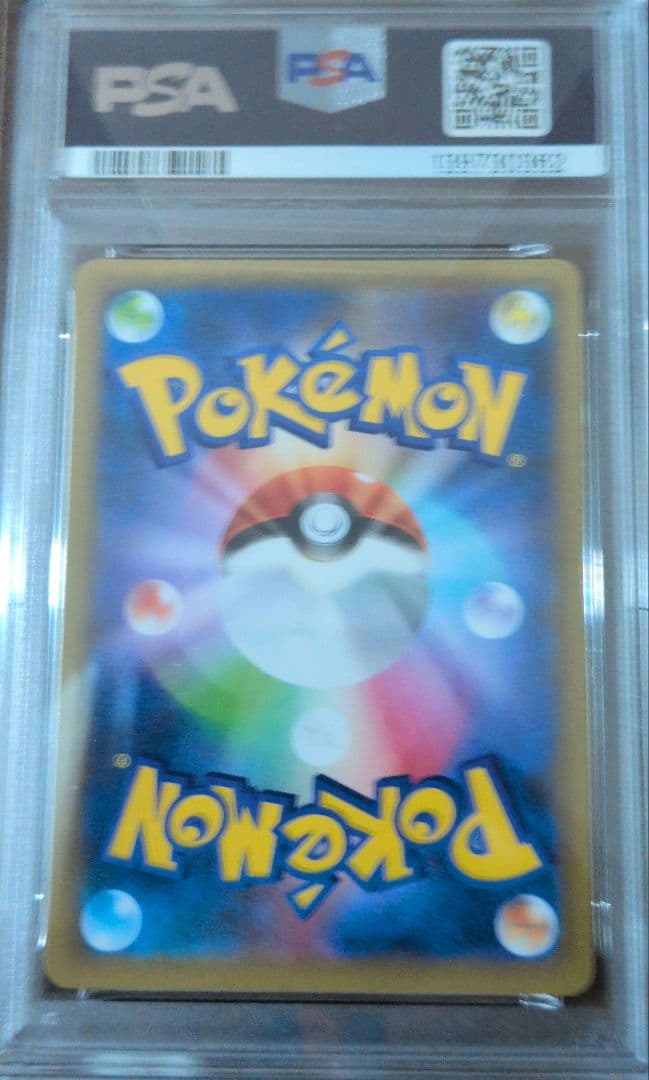 リザードン プロモカードパック 25th ANNIVERSARY