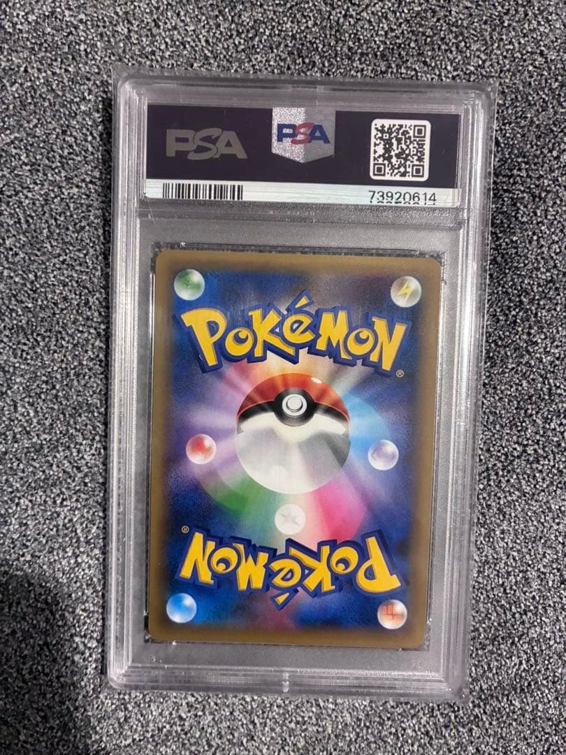 【PSA10】極美品フシギバナ 002/025 25th